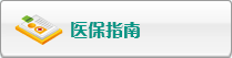 免费肏逼网址