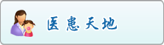 看一下日本小骚逼被大鸡巴操的视频